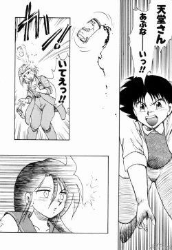 Page 127 of Gensou Shoujo Zukan