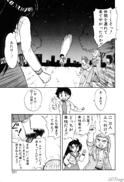 Page 128 of Gensou Shoujo Zukan