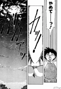 Page 132 of Gensou Shoujo Zukan