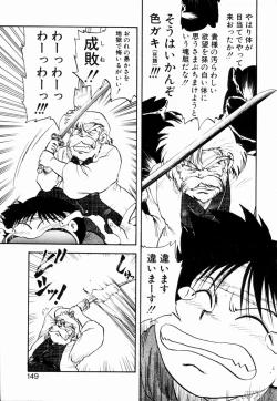 Page 145 of Gensou Shoujo Zukan