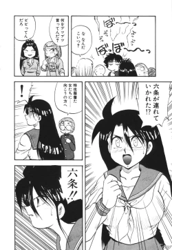 Page 164 of Gensou Shoujo Zukan