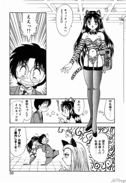 Page 57 of Gensou Shoujo Zukan