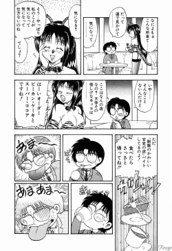 Page 58 of Gensou Shoujo Zukan