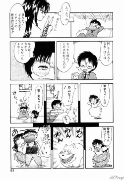 Page 59 of Gensou Shoujo Zukan