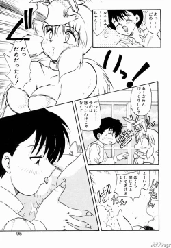 Page 93 of Gensou Shoujo Zukan