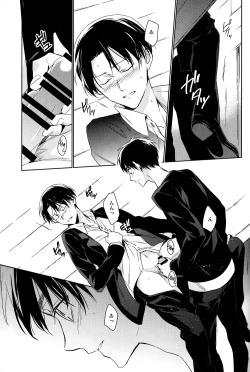 Page 12 of PUT OUT THE LIGHT