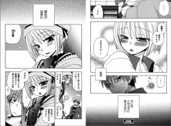 Page 12 of Ren * Ai Twins