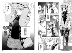 Page 13 of Ren * Ai Twins