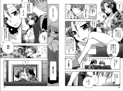 Page 15 of Ren * Ai Twins