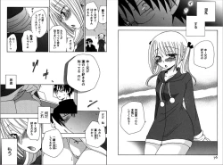 Page 38 of Ren * Ai Twins