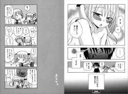 Page 42 of Ren * Ai Twins