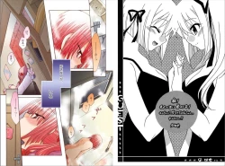 Page 43 of Ren * Ai Twins