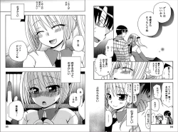 Page 47 of Ren * Ai Twins