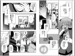 Page 5 of Ren * Ai Twins