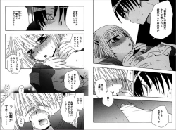 Page 64 of Ren * Ai Twins