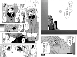 Page 75 of Ren * Ai Twins