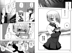 Page 7 of Ren * Ai Twins