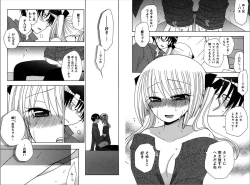 Page 81 of Ren * Ai Twins