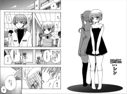 Page 83 of Ren * Ai Twins