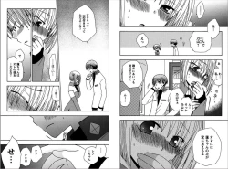 Page 85 of Ren * Ai Twins