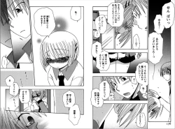 Page 86 of Ren * Ai Twins