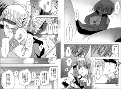 Page 90 of Ren * Ai Twins