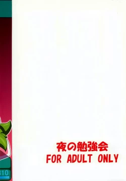 Page 31 of Discount ticket