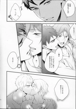 Page 11 of MONTHLY THE IWATOVISION