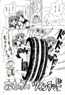 Page 28 of Otagai Twins L