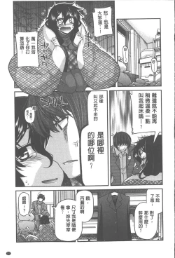 Page 128 of Yamato Nadeshiko Chichi Henge - Yamato Nadeshiko Breast Changes | 大和撫子們的淫乳變化