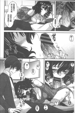 Page 153 of Yamato Nadeshiko Chichi Henge - Yamato Nadeshiko Breast Changes | 大和撫子們的淫乳變化