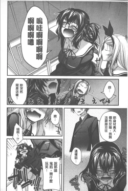 Page 29 of Yamato Nadeshiko Chichi Henge - Yamato Nadeshiko Breast Changes | 大和撫子們的淫乳變化