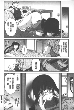 Page 85 of Yamato Nadeshiko Chichi Henge - Yamato Nadeshiko Breast Changes | 大和撫子們的淫乳變化