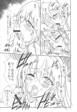 Page 10 of kaishaku AFTER