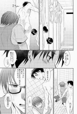 Page 30 of Anoko Boku ga Longshoot Kimetara Donna Kao Suru Darou 2