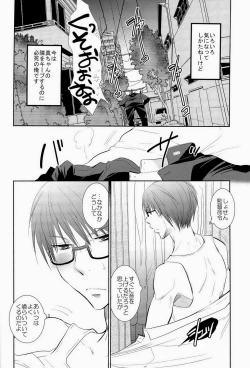 Page 9 of Anoko Boku ga Longshoot Kimetara Donna Kao Suru Darou 2