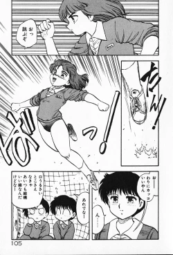 Page 106 of Kateikyoushi ☆ Sayaka