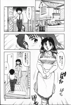 Page 10 of Kateikyoushi ☆ Sayaka