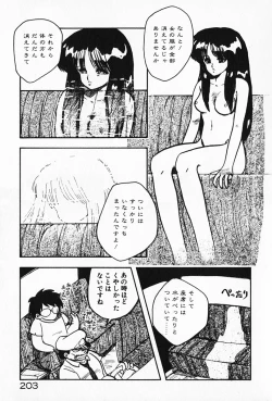 Page 204 of Kateikyoushi ☆ Sayaka