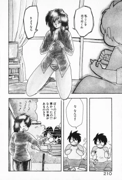 Page 211 of Kateikyoushi ☆ Sayaka