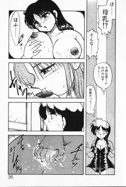 Page 36 of Kateikyoushi ☆ Sayaka
