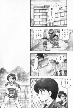 Page 41 of Kateikyoushi ☆ Sayaka