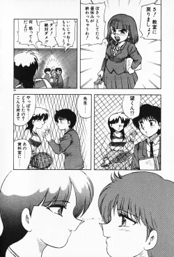 Page 45 of Kateikyoushi ☆ Sayaka