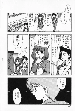 Page 49 of Kateikyoushi ☆ Sayaka