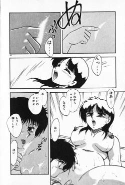 Page 65 of Kateikyoushi ☆ Sayaka