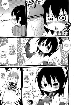 Page 11 of Kamo no Ana!