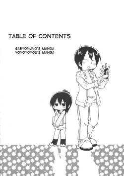 Page 4 of Kamo no Ana!