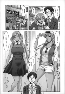 Page 124 of Se-Syun Sakari