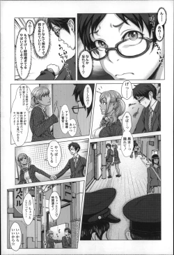 Page 126 of Se-Syun Sakari