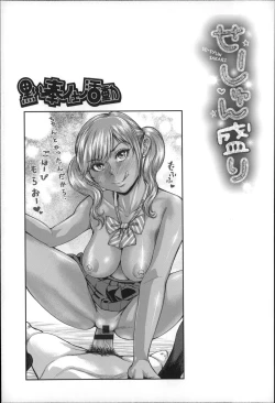 Page 142 of Se-Syun Sakari